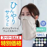 Thumbnail of new posts 083