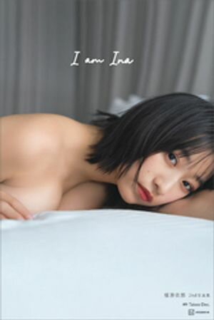 榎原依那2nd写真集　I　am　Ina【電子書籍】[ Takeo　Dec． ]