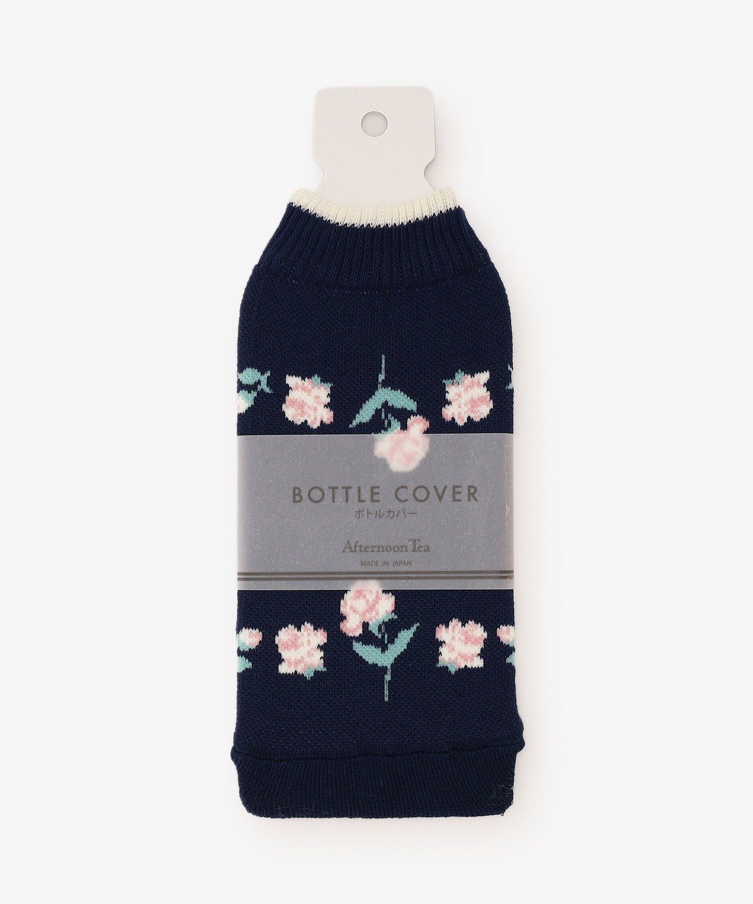 Afternoon Tea LIVING クラシックローズボトルカバー アフタヌーンティー・リビング 食器・調理器具・キッチン用品 その他の食器・調理器具・キッチン用品 ネイビー