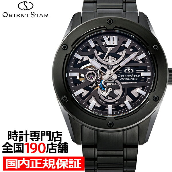 オリエントスター M34 アバンギャルド F8 スケルトン ブラック RK-BZ0004B メンズ 腕時計 機械式 自動巻き 日本製