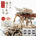 Thumbnail of new posts 179