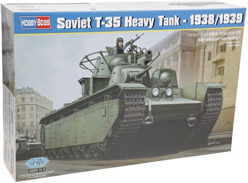 ホビーボス 1/35 ソビエト軍 T-35 重戦車 1938/1939年型 プラモデル