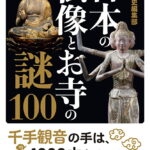 Thumbnail of new posts 081