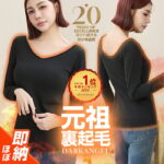 Thumbnail of new posts 083