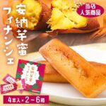 Thumbnail of new posts 105