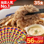 Thumbnail of new posts 187