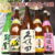 日本酒・焼酎 TOP3（08:00）
