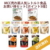 MCC 人気レトルト食品お買い得セット【ポイント5倍・送料無料・ 20個（10種…