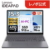 【公式・直販】AI PC ノートパソコン 新品 Lenovo IdeaPad S…