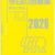 本・雑誌・コミック TOP3（18:30）