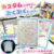 日用品雑貨・文房具・手芸 TOP3（16:30）
