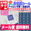 Thumbnail of new posts 117