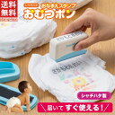 Thumbnail of new posts 174