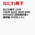 CD・DVD TOP3（16:00）