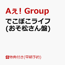 Thumbnail of new posts 161