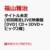 CD・DVD TOP3（07:30）