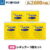 日用品雑貨・文房具・手芸 TOP3（13:00）