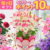 花・ガーデン・DIY TOP3（07:30）