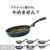 キッチン用品・食器 TOP3（06:30）