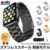 腕時計 TOP3（11:00）