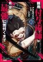 Thumbnail of new posts 083