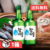 日本酒・焼酎 TOP3（01:30）