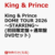CD・DVD TOP3（14:30）