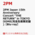CD・DVD TOP3（09:00）