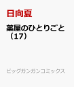 Thumbnail of new posts 058