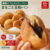 食品 TOP3（13:00）