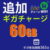 光回線・モバイル通信 TOP3（11:00）