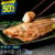 食品 TOP3（00:00）