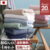 日用品雑貨・文房具・手芸 TOP3（04:00）