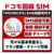 光回線・モバイル通信 TOP3（06:30）