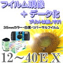 Thumbnail of new posts 178