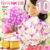 花・ガーデン・DIY TOP3（08:00）