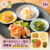 食品 TOP3（02:30）