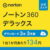 パソコン・周辺機器 TOP3（08:30）