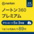 パソコン・周辺機器 TOP3（06:00）