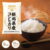 食品 おすすめ商品(07:00)