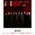CD・DVD おすすめ商品（10:00）
