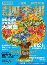 Thumbnail of new posts 037