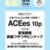 本・雑誌・コミック おすすめ商品（08:00）