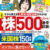 本・雑誌・コミック おすすめ商品(15:00)