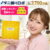 日用品雑貨・文房具・手芸 おすすめ商品（03:00）