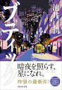 Thumbnail of new posts 162