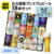 ビール・洋酒 おすすめ商品（09:30）