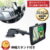 車用品・バイク用品 おすすめ商品（09:00）