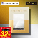 Thumbnail of new posts 112