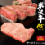 【山形県の肉グルメ】最高級A5ランク！米沢牛サーロインステーキ